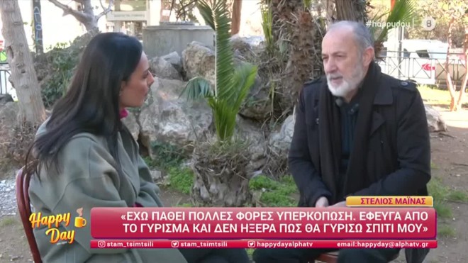 Στέλιος Μάινας: Όταν βλέπει τον εαυτό του στο Σασμό τρέχει στην κουζίνα...