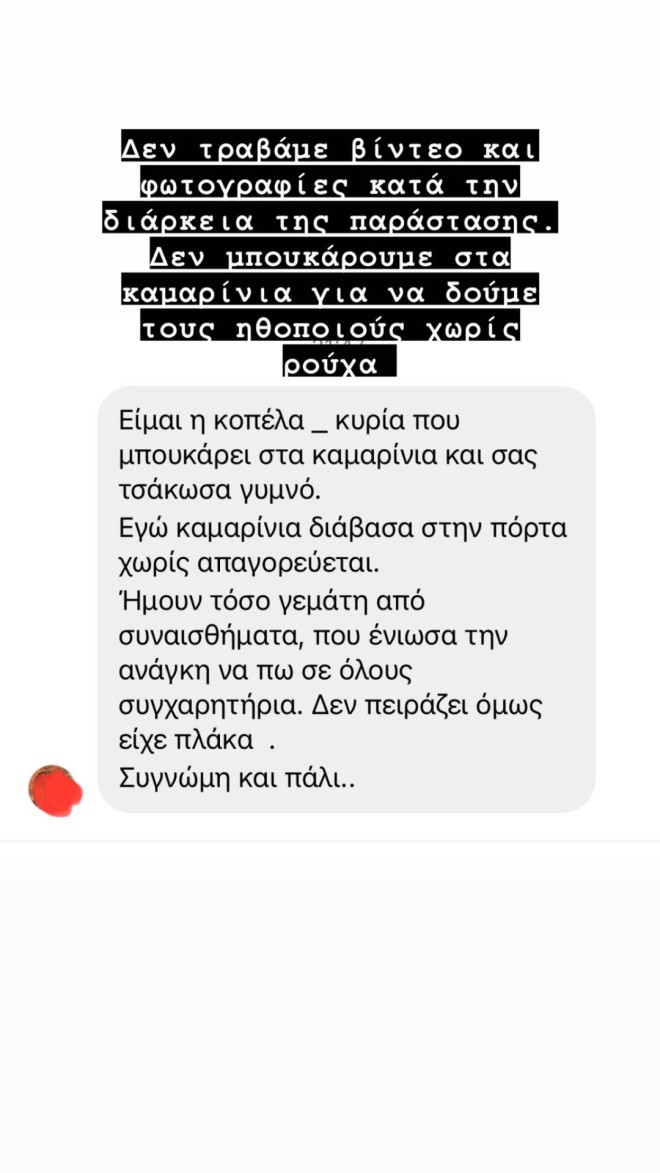 Η οργισμένη ανάρτηση του Σπύρου Σταμούλη 