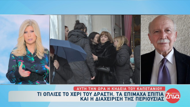 Γλυφάδα: Θρήνος στην κηδεία του πρώην καπετάνιου που θυσιάστηκε