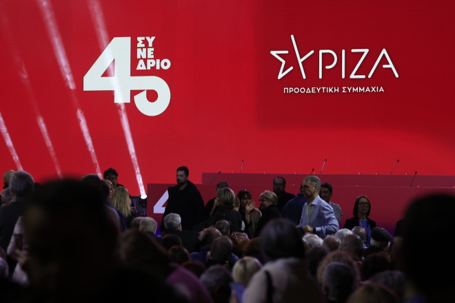 Το 4ο Συνέδριο του ΣΥΡΙΖΑ βρίσκεται στον άερα μετά από τις εξελίξεις - Eurokinissi