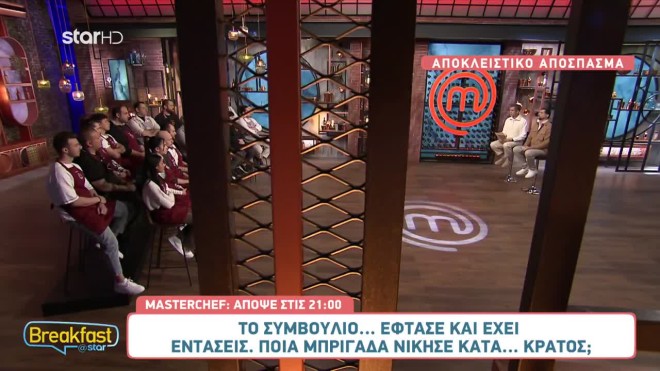MasterChef: «Και στην τελική ποιος νομίζεις ότι είσαι;»
