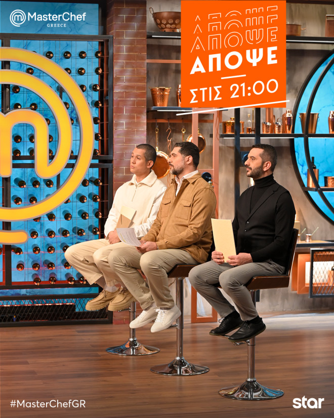 Οι κριτες του MasterChef 2024