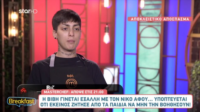 «Θα τους πιω το αίμα»: Πέντε υποψήφιοι για αποχώρηση από το MasterChef!