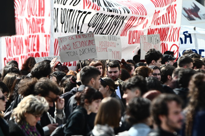 195 φοιτητικοί σύλλογοι συμμετέχουν στο συλλαλητήριο. 