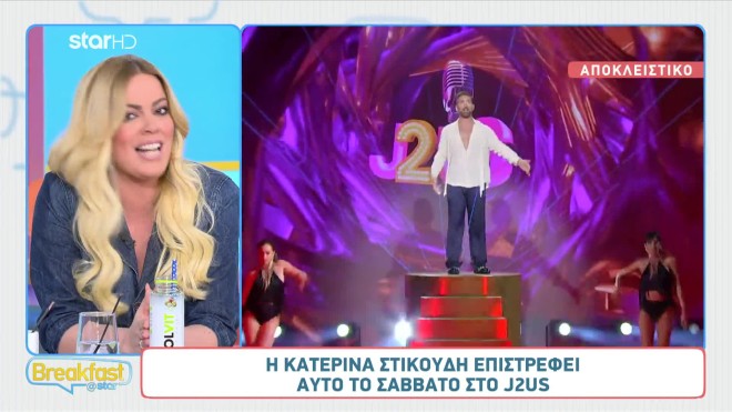 Κατερίνα Στικούδη: Η νέα φωτογραφία με τον νεογέννητο γιο της