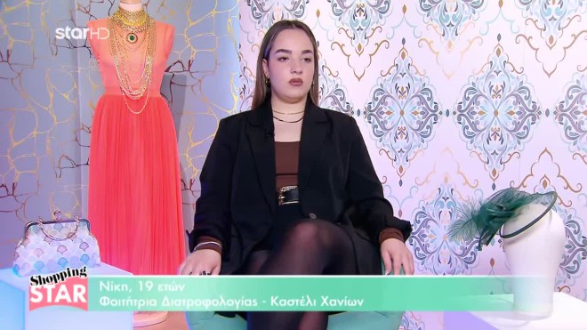 Shopping Star: Οι παίκτριες επεσήμαναν τα λάθη της Κατερίνας