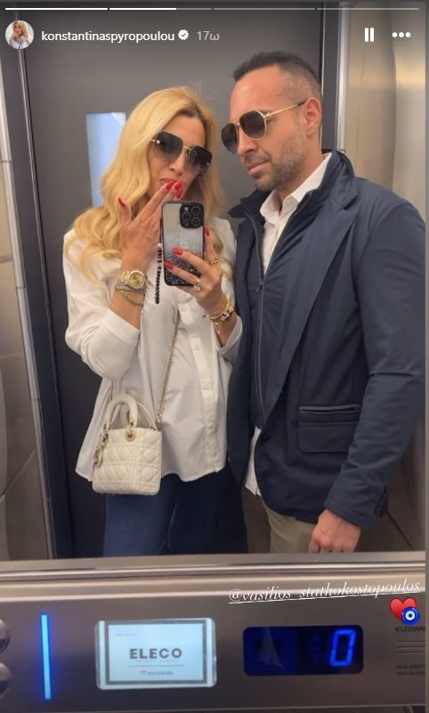 Κωνσταντίνα Σπυροπούλου: Η selfie στο ασανσέρ με τον Βασίλη Σταθοκωστόπουλο