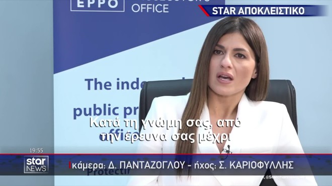 Ευρωπαία Εισαγγελέας στο STAR: «Αν η 717 ολοκληρωνόταν, δε θα είχαμε Τέμπη»