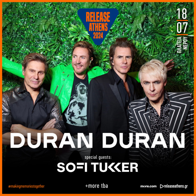 Release Athens 2024: Οι SOFI TUKKER στην Πλατεία Νερού