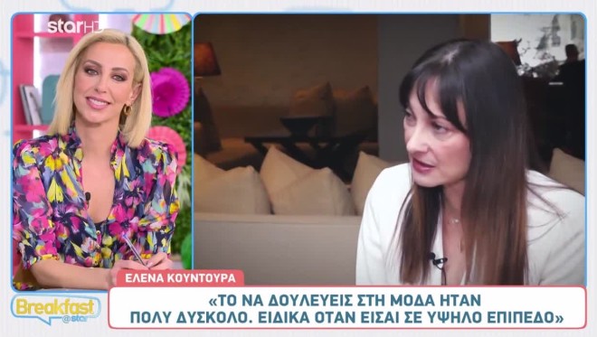 Έλενα Κουντουρά: «Στην πολιτική με αμφισβήτησαν από την αρχή»