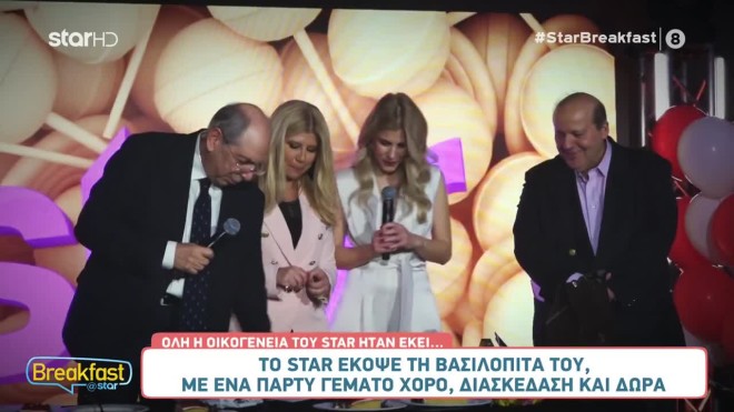 star