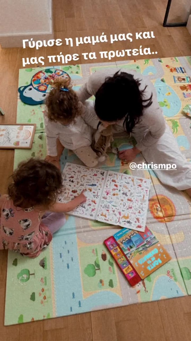 Χριστίνα Μπόμπα: Η φωτογραφία με τις δίδυμες μετά το ταξίδι στη Γερμανία