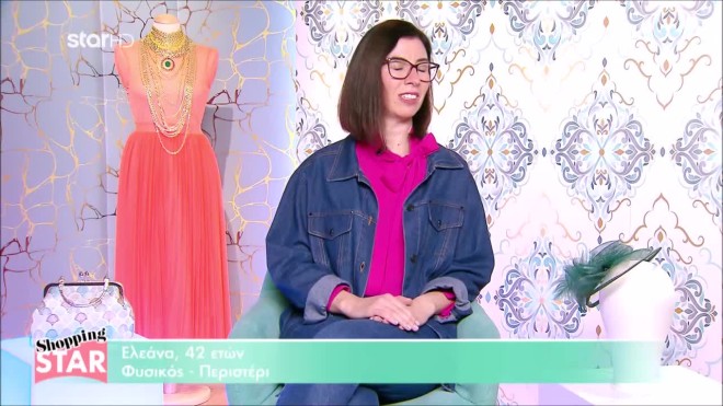 Shopping Star: Το styling της Ελεάνας δίχασε τις συμπαίκτριές της
