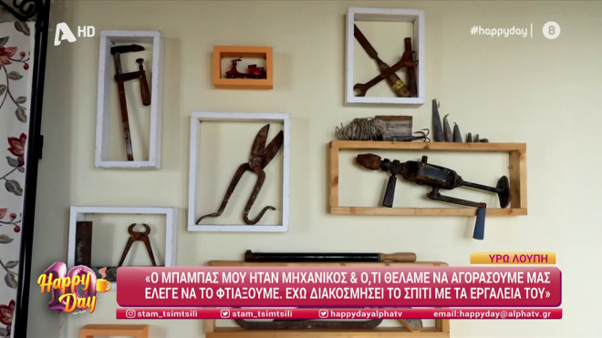 Υρώ Λούπη: Oι μοναδικές χειροτεχνίες της στο εξοχικό της στην Ερέτρια