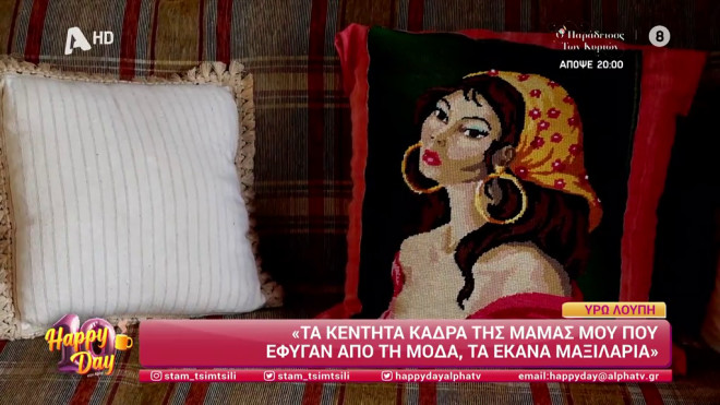 Υρώ Λούπη: Oι μοναδικές χειροτεχνίες της στο εξοχικό της στην Ερέτρια