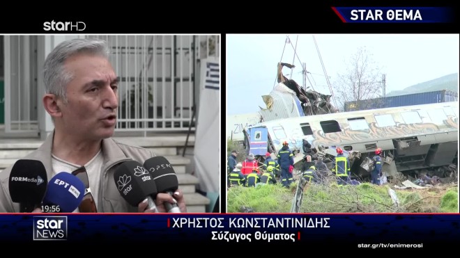 Τέμπη: Εξώδικο των μηχανοδηγών προς τον ΟΣΕ για τη διαρροή