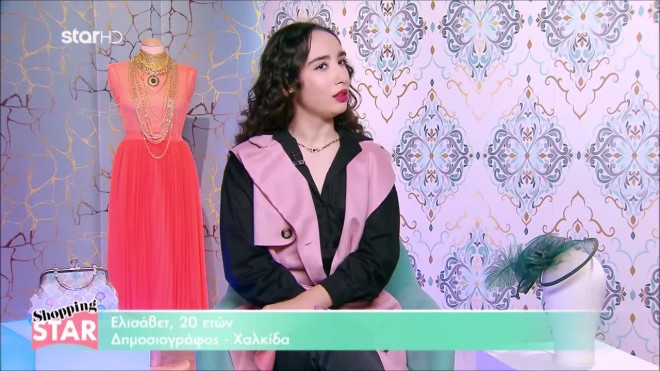 Shopping Star: «Δεν έχεις τίποτα σικ πάνω σου»