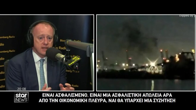 Κατάρρευση γέφυρας Βαλτιμόρη: Ποιες οι επιπτώσεις για την Ελλάδα