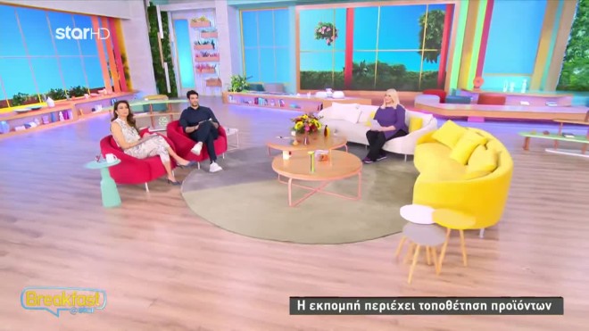 Άση Μπήλιου: Τα ζώδια που ευνοούνται με την Αφροδίτη στον Κριό