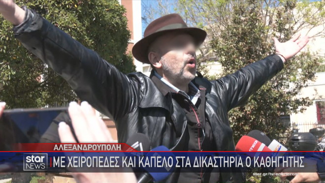 Ό καθηγητής με το καπέλο του πλησιάζει τους δημοσιογράφους μόλις βγαίνει από τα δικαστήρια της Αλεξανδρούπολης   