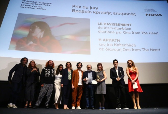 Στιγμιότυπα από την τελετή λήξης του Φεστιβάλ
