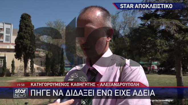 Αλεξανδρούπολη: Ψυχιατρική πραγματογνωμοσύνη ζητά η οικογένεια της 17χρονης