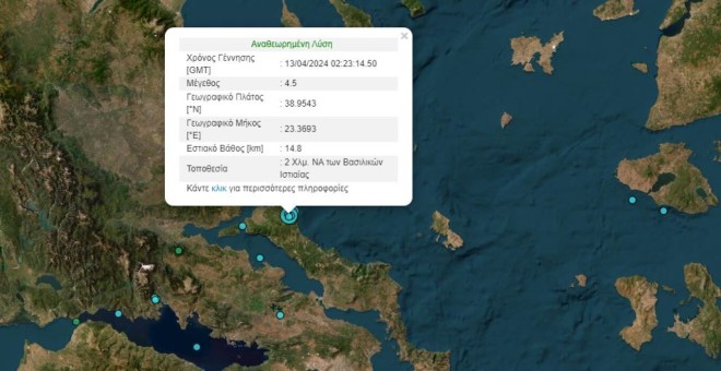 Σεισμός 4,5 Ρίχτερ στην Εύβοια - Αισθητός και στην Αττική