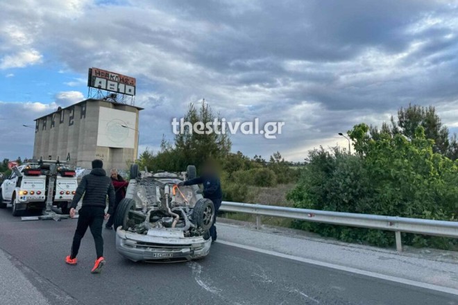 Τροχαίο ατύχημα στην εθνική οδό Θεσσαλονίκης - Νέων Μουδανιών