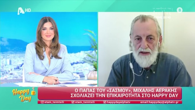 Ευρωεκλογές: Ο Μιχάλης Αεράκης απαντά τι θα γίνει με τον ρόλο στον Σασμό