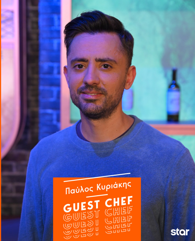 MasterChef 2024: Ο guest chef Παύλος Κυριάκης