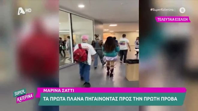 Μαρίνα Σάττι: H πρώτη πρόβα στη σκηνή της Eurovision - Η εμφάνισή της