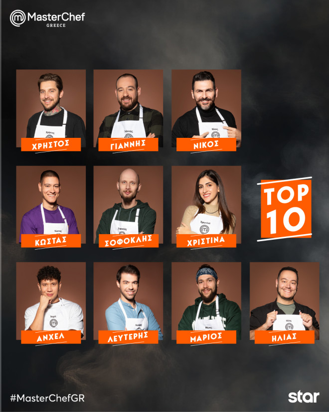 Οι top 10 του MasterChef 2024