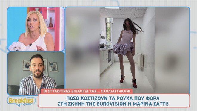 Eurovision: Πόσο κοστίζουν το ρούχο και οι μπότες που φόρεσε η Μαρίνα Σάττι