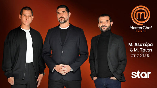 Δύο μαύρες ποδιές αντί μίας στο σημερινό Μasterchef - Δείτε το trailer
