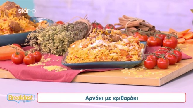 Συνταγή για αρνί στον φούρνο με κριθαράκι