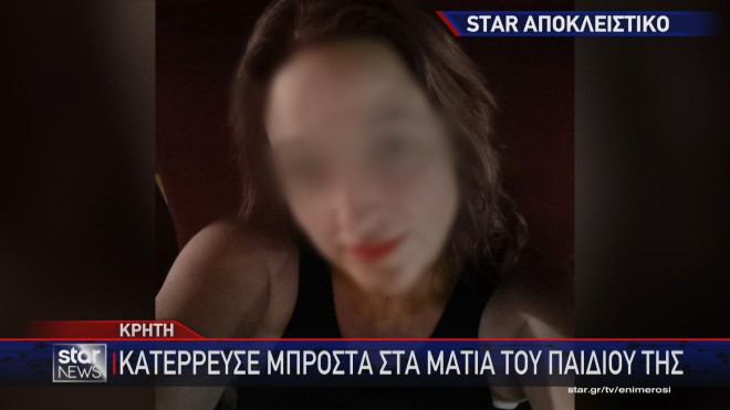Τραγωδία χθες στην Κρήτη όπου μία μητέρα, μόλις 44 ετών κατέρρευσε 