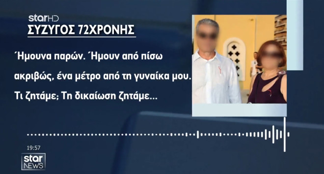 Τροχαίο Βούλα: «Ο ένας την έριξε κάτω κι ο άλλος την πάτησε»