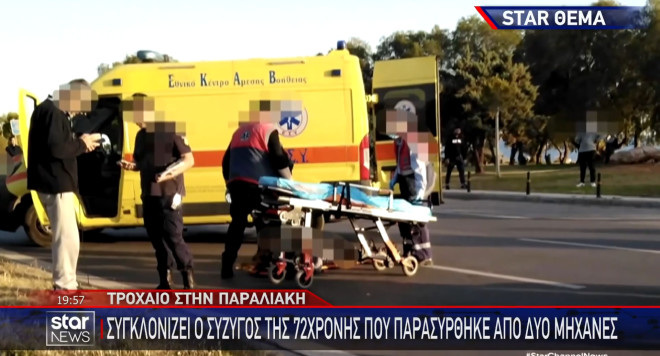 Τροχαίο Βούλα: «Ο ένας την έριξε κάτω κι ο άλλος την πάτησε»