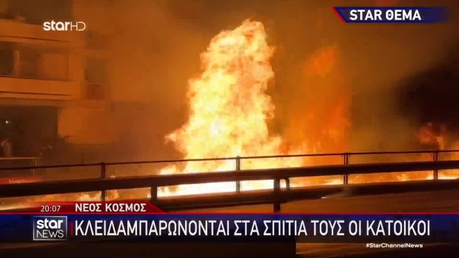 Νέος Κόσμος: Συνελήφθη 27χρονος που πετούσε μολότοφ το βράδυ της Ανάστασης
