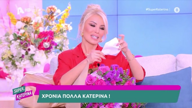 Κατερίνα Καινούργιου: Η έκπληξη από τους συνεργάτες της για τα γενέθλιά της