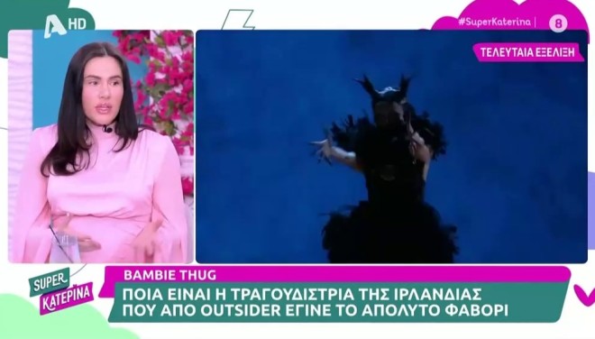 Έλενα Τσαγκρινού: Ο λόγος που δεν πήγε καλά στην Eurovision το 2021