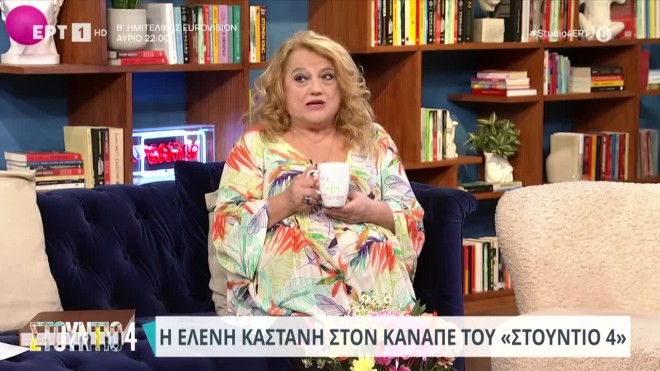 Ελένη Καστάνη: «Η Άννα ήταν πρότυπο για εμάς τις νεότερες ηθοποιούς»