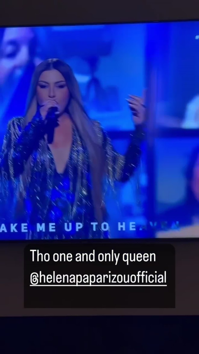 Eurovision 2024: «Θεά μου» φώναζε η Ελένη Φουρέιρα στην Έλενα παπαρίζου