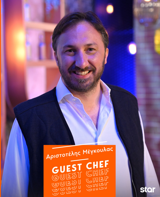 MasterChef 2024: Ο guest chef Αριστοτέλης Μέγκουλας