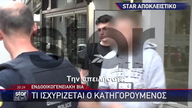 Δικάζεται ο πρώην επιχειρηματίας για τον ξυλοδαρμό της συζύγου του