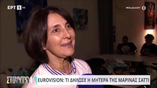 Μητέρα και αδελφός Μαρίνας Σάττι: «Είμαστε πολύ χαρούμενοι και περήφανοι»