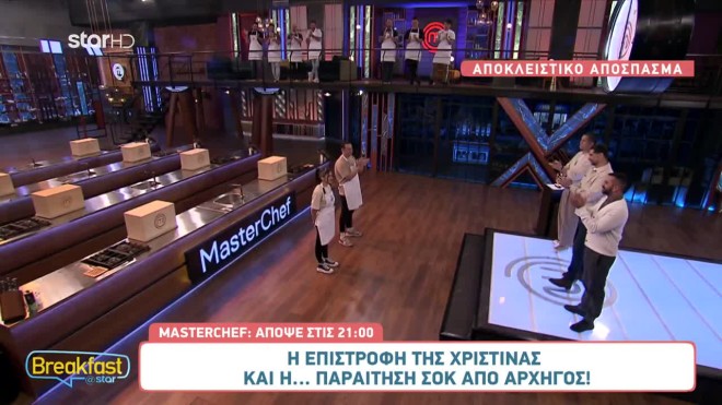 MasterChef: Η Χριστίνα επιστρέφει και παραιτείται από αρχηγός!
