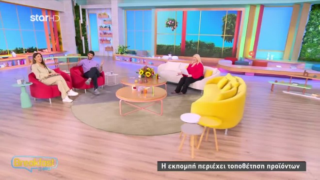 Οι αστρολογικές προβλέψεις της Άσης Μπήλιου στο Breakfast@star