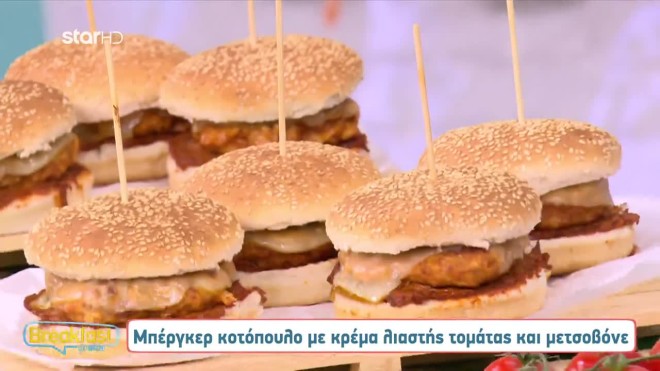 Φτιάξε υγιεινά και νόστιμα μπέργκερ μέσα σε ένα τέταρτο!