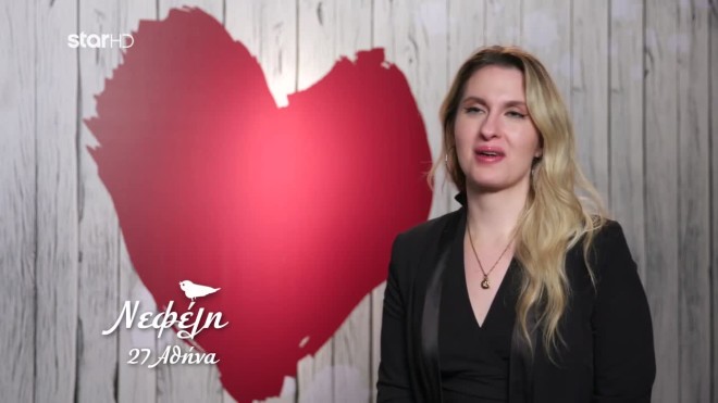 First Dates: «Θα μπορούσα να τη κοιτάω για ώρες... »